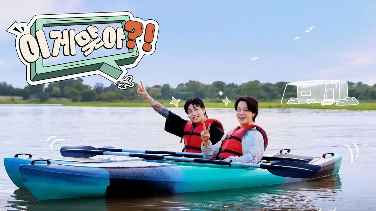 BTS Jungkook und Jimin von einer ganz anderen Seite auf Disney+: ,,Are You Sure?!"
